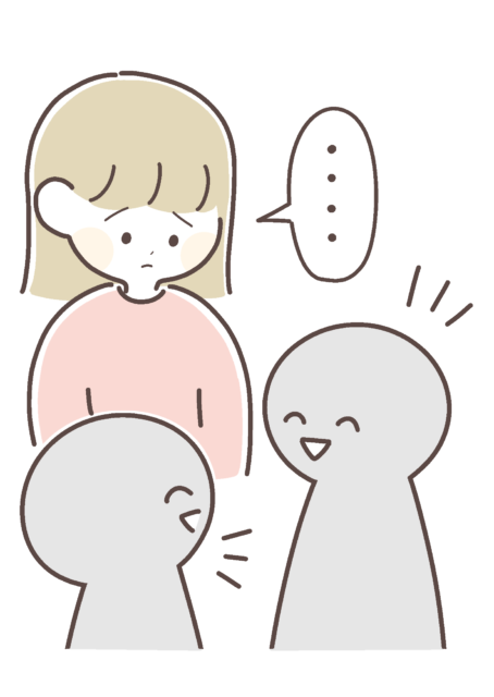 会話って苦手だなあ…。上手く話せないなあ…